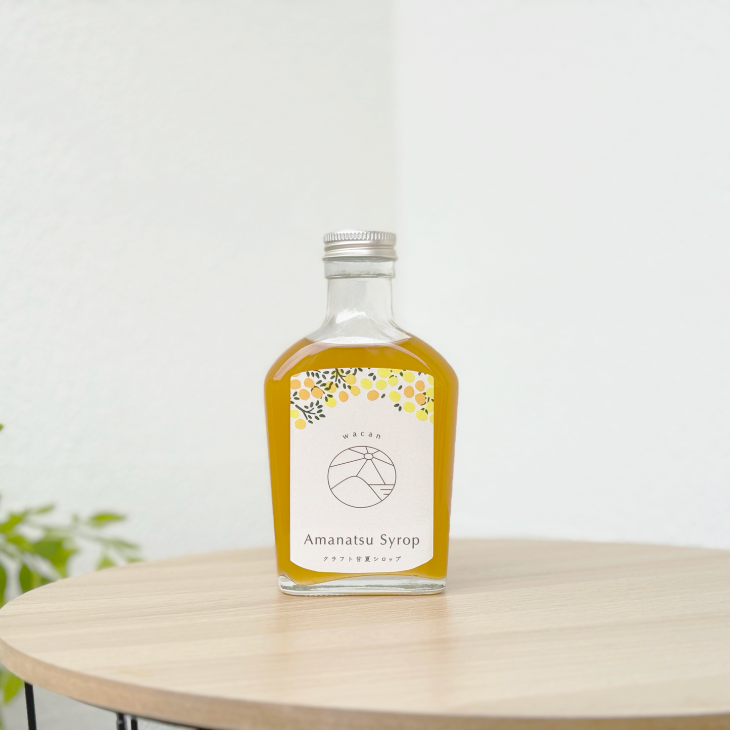 クラフト甘夏シロップ